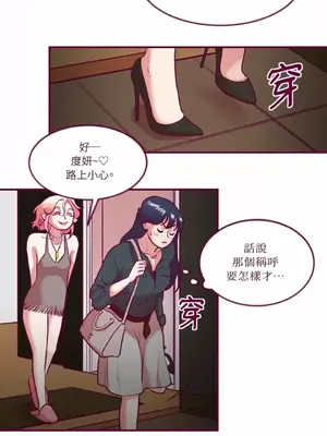 Just right there! 1-62話[完結]_009014