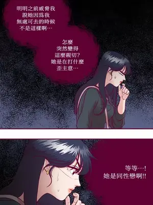 Just right there! 1-62話[完結]_009018