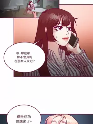 Just right there! 1-62話[完結]_009020