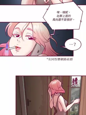 Just right there! 1-62話[完結]_009021