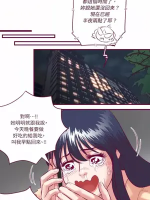 Just right there! 1-62話[完結]_040002