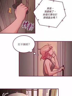 Just right there! 1-62話[完結]_009023