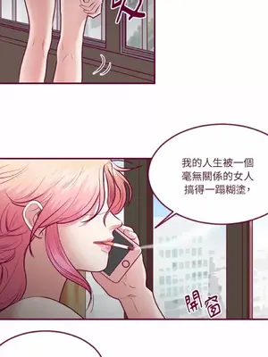 Just right there! 1-62話[完結]_009025