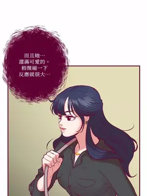 Just right there! 1-62話[完結]_009027