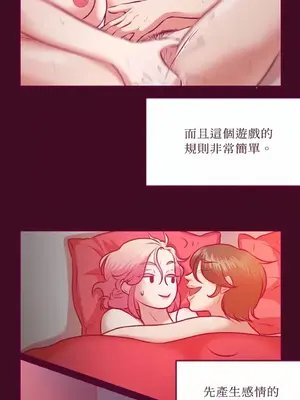 Just right there! 1-62話[完結]_009031