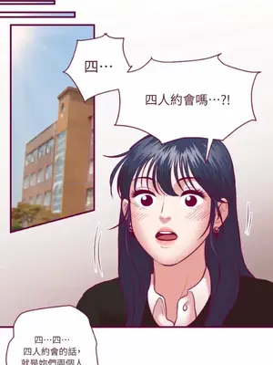 Just right there! 1-62話[完結]_040022