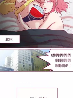 Just right there! 1-62話[完結]_010003