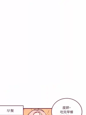 Just right there! 1-62話[完結]_010004