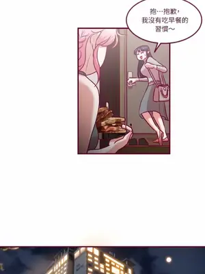 Just right there! 1-62話[完結]_010005