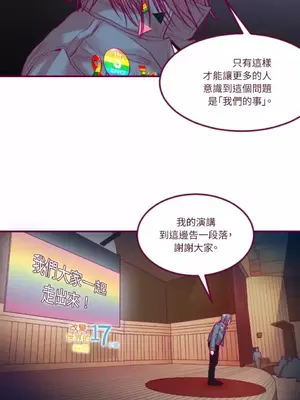 Just right there! 1-62話[完結]_040029