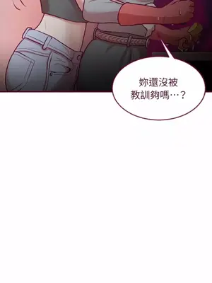 Just right there! 1-62話[完結]_010009