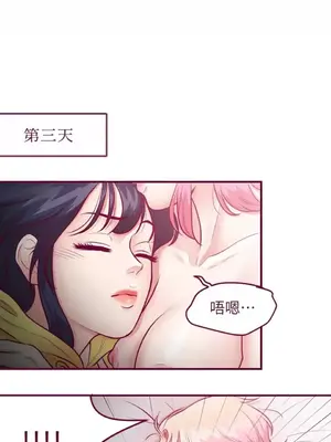 Just right there! 1-62話[完結]_010010