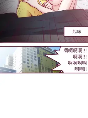 Just right there! 1-62話[完結]_010011