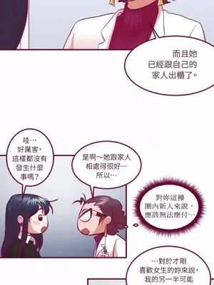 Just right there! 1-62話[完結]_040032