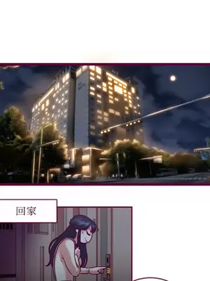 Just right there! 1-62話[完結]_010013