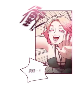 Just right there! 1-62話[完結]_010014
