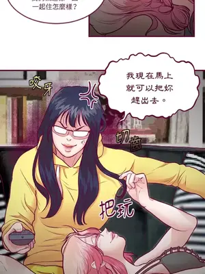 Just right there! 1-62話[完結]_010016