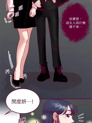 Just right there! 1-62話[完結]_040038