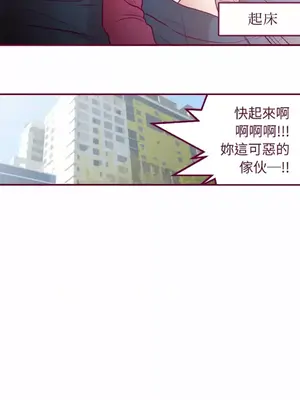 Just right there! 1-62話[完結]_010019
