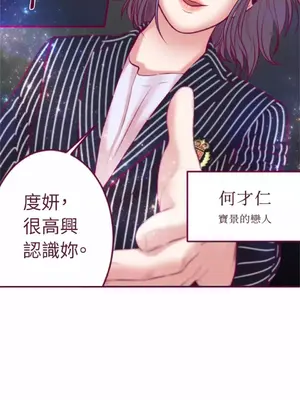 Just right there! 1-62話[完結]_040040