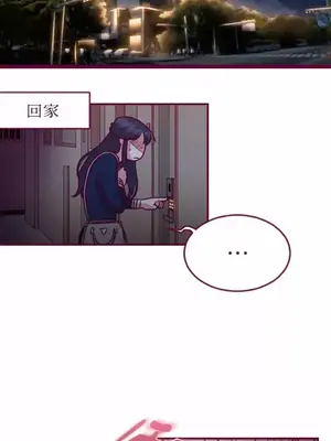 Just right there! 1-62話[完結]_010021
