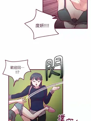 Just right there! 1-62話[完結]_010022