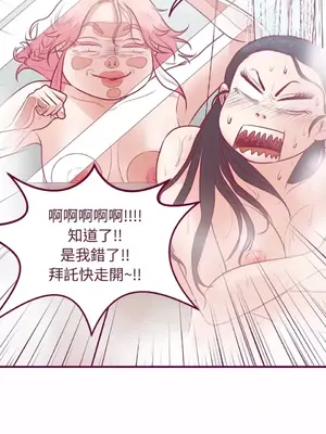 Just right there! 1-62話[完結]_010024