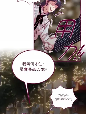 Just right there! 1-62話[完結]_041004