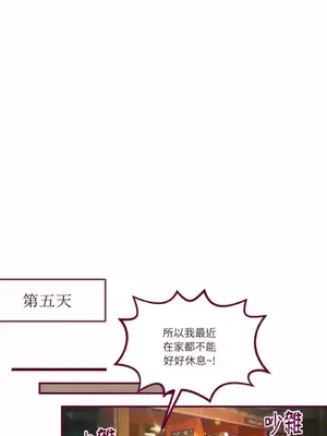 Just right there! 1-62話[完結]_010025