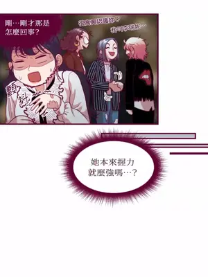 Just right there! 1-62話[完結]_041005