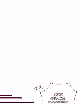 Just right there! 1-62話[完結]_041006