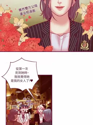 Just right there! 1-62話[完結]_041007