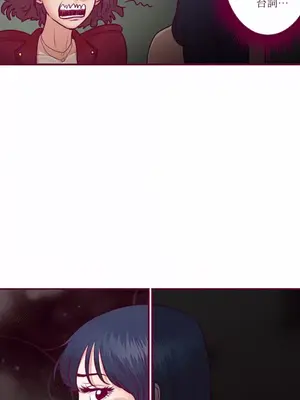 Just right there! 1-62話[完結]_010028