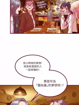 Just right there! 1-62話[完結]_041008