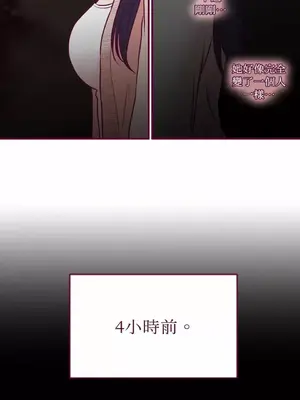 Just right there! 1-62話[完結]_010029