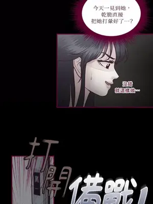 Just right there! 1-62話[完結]_010030