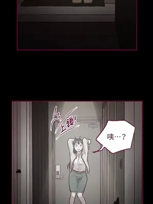 Just right there! 1-62話[完結]_010032