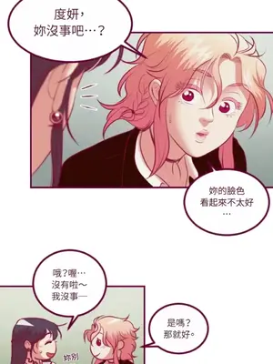 Just right there! 1-62話[完結]_041011