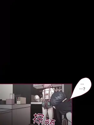 Just right there! 1-62話[完結]_010033
