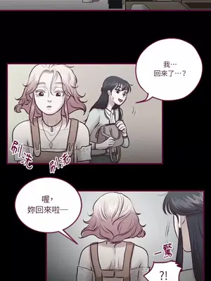 Just right there! 1-62話[完結]_010034