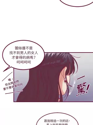 Just right there! 1-62話[完結]_041013