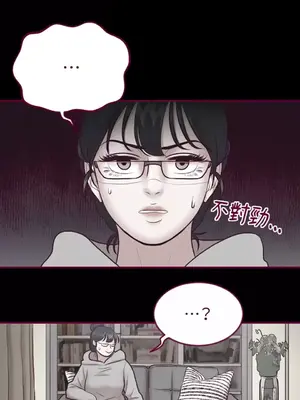Just right there! 1-62話[完結]_010036