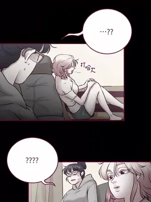 Just right there! 1-62話[完結]_010037