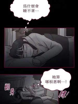 Just right there! 1-62話[完結]_010039