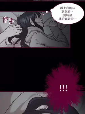 Just right there! 1-62話[完結]_010042