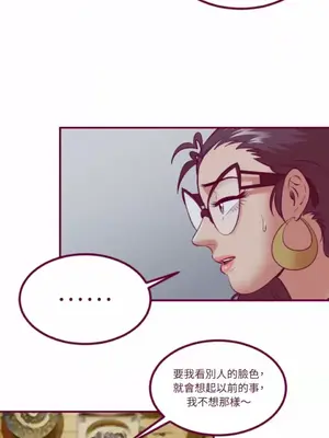 Just right there! 1-62話[完結]_041021