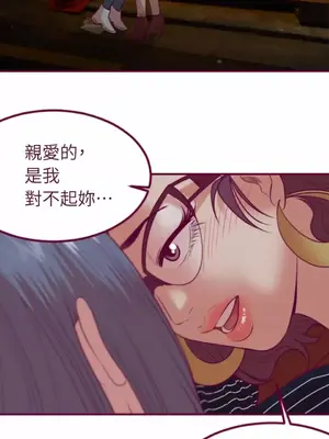 Just right there! 1-62話[完結]_041024