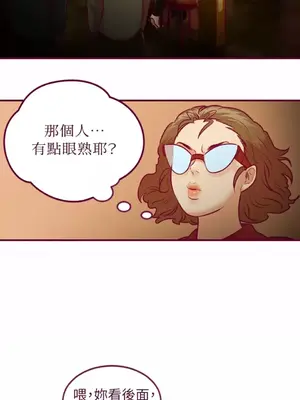 Just right there! 1-62話[完結]_010047