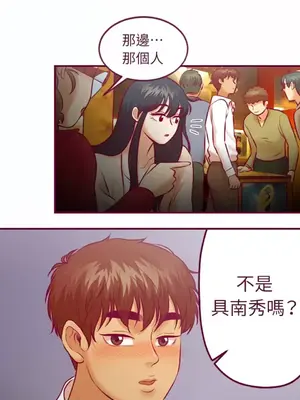 Just right there! 1-62話[完結]_010048