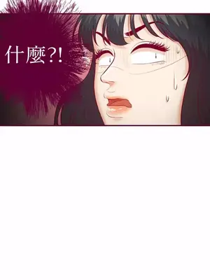Just right there! 1-62話[完結]_010049